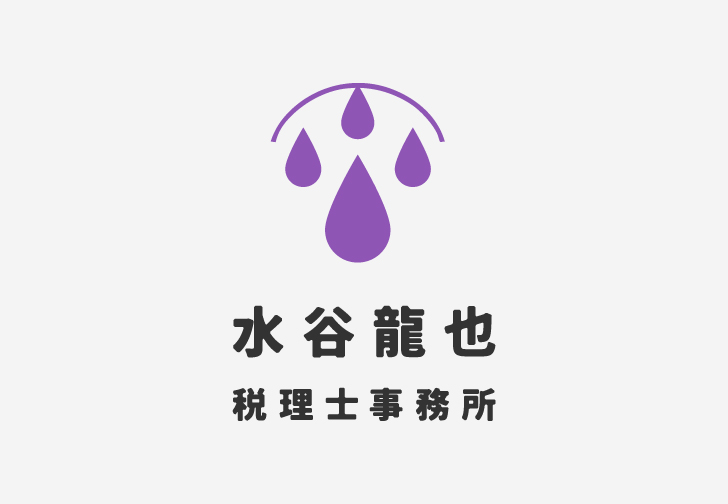 代表写真